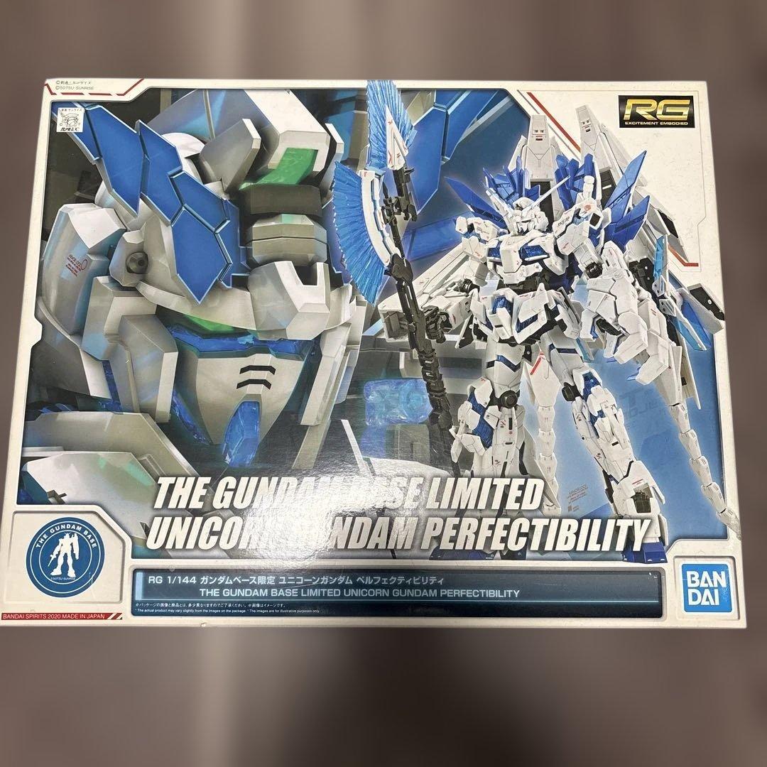 RG 1/144 ユニコーンガンダム ぺルフェクティビリティ