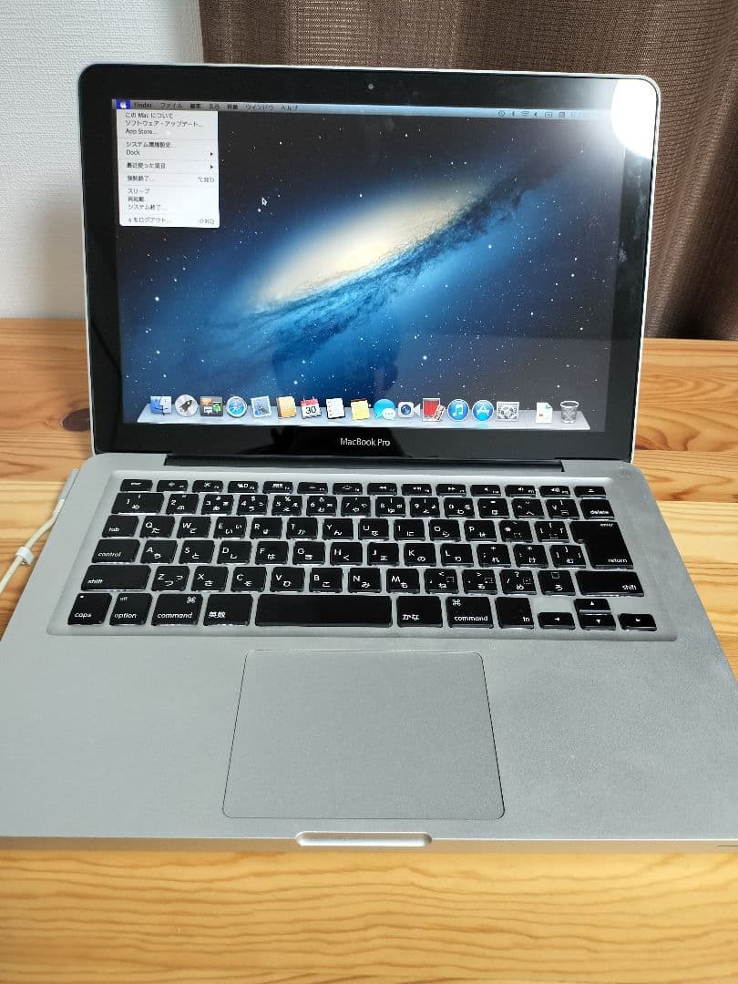 MacBook Pro　2011年頃購入