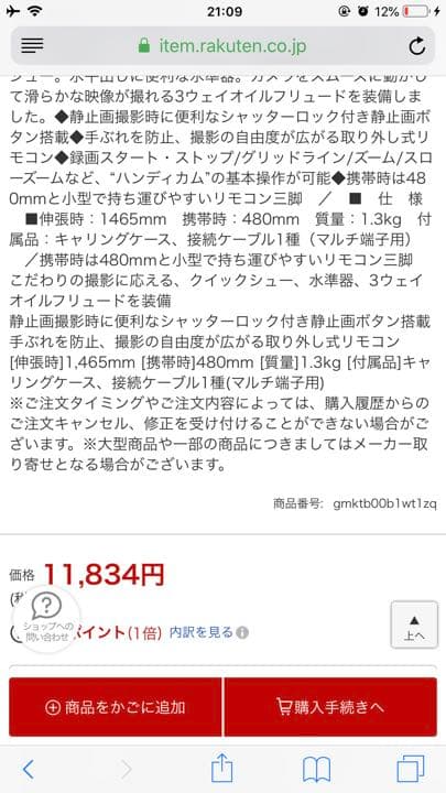 超美品！sony a6000ダブルズームレンズキット 三脚セット ミラーレス一眼