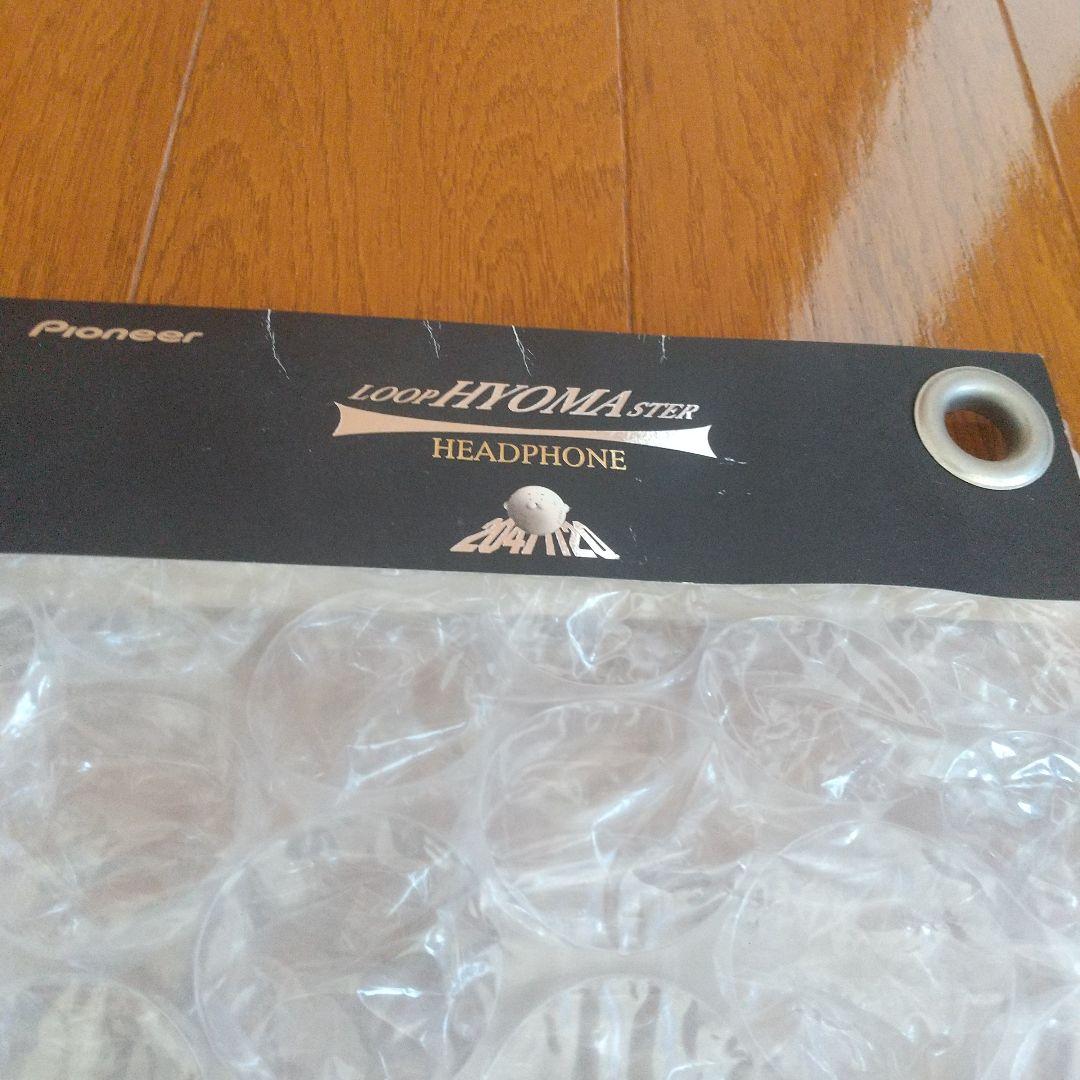 20471120 ヘッドフォン