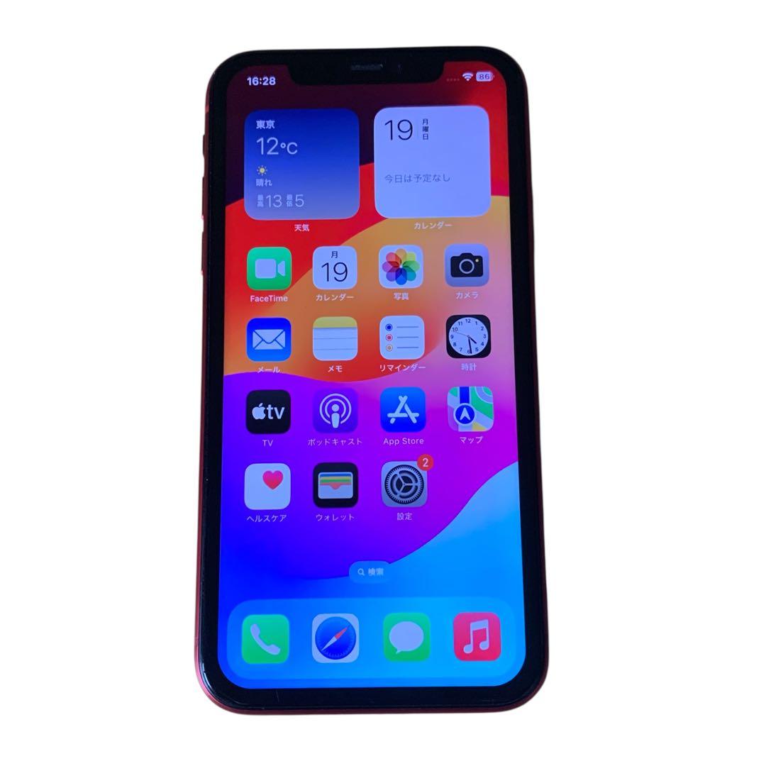 iPhone 11 レッド 256GB SIMフリー 美品 送料無料