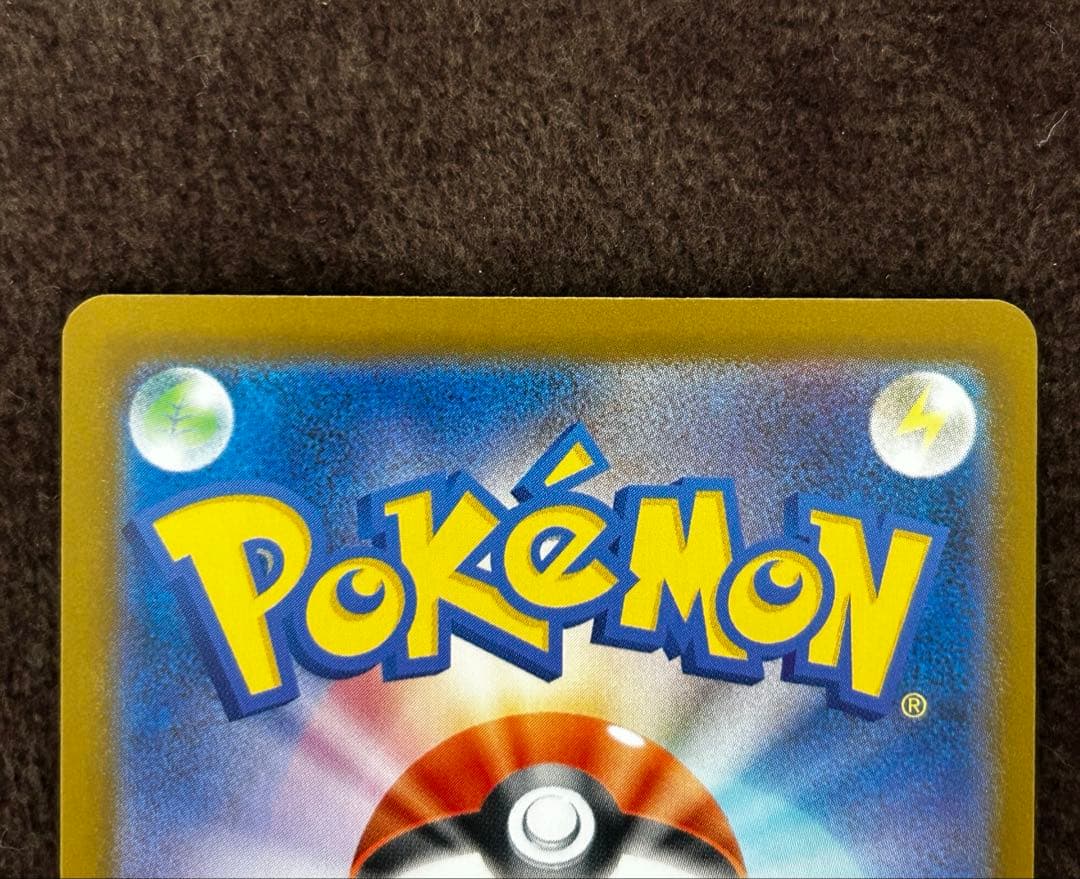 オドリドリex SAR ポケモンカード　インフェルノX