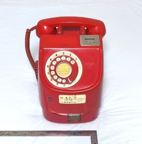 プ*中様 レトロ　アンティーク　公衆電話　赤電話　ダイヤル式電話　実機【ジャンク