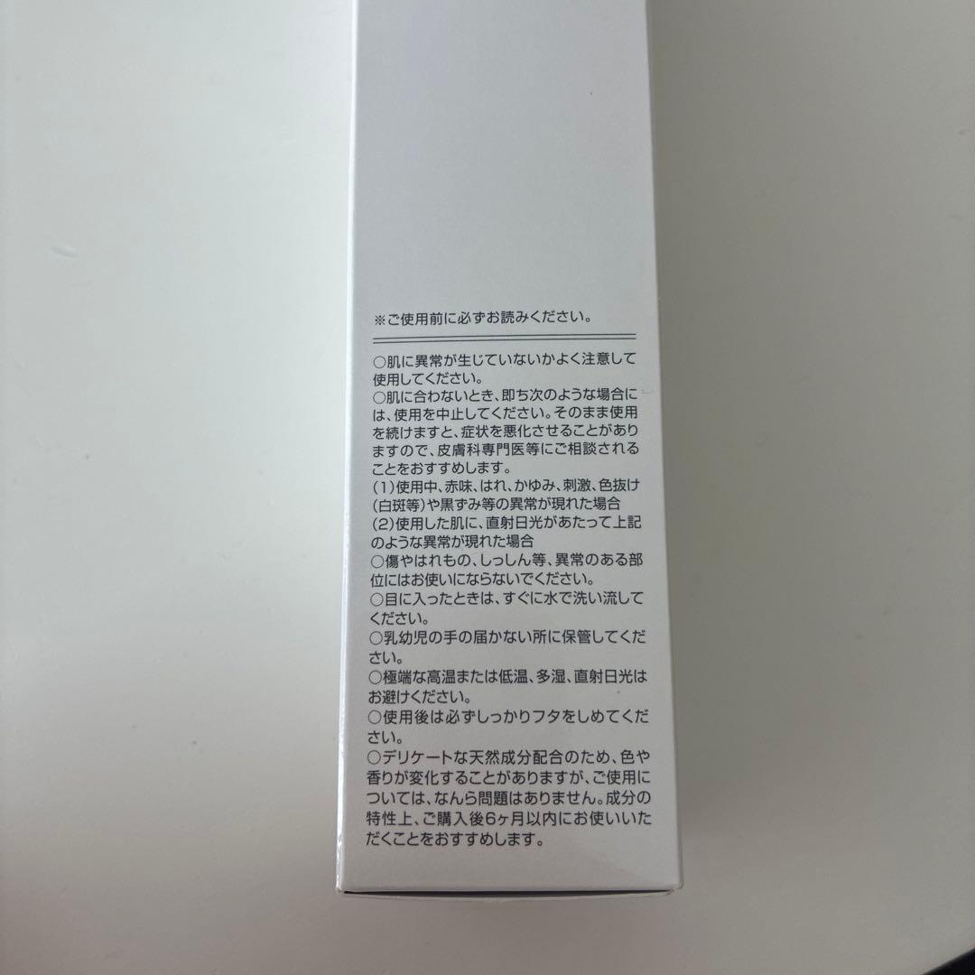 moisteane ディープセラム 60ml モイスティーヌ