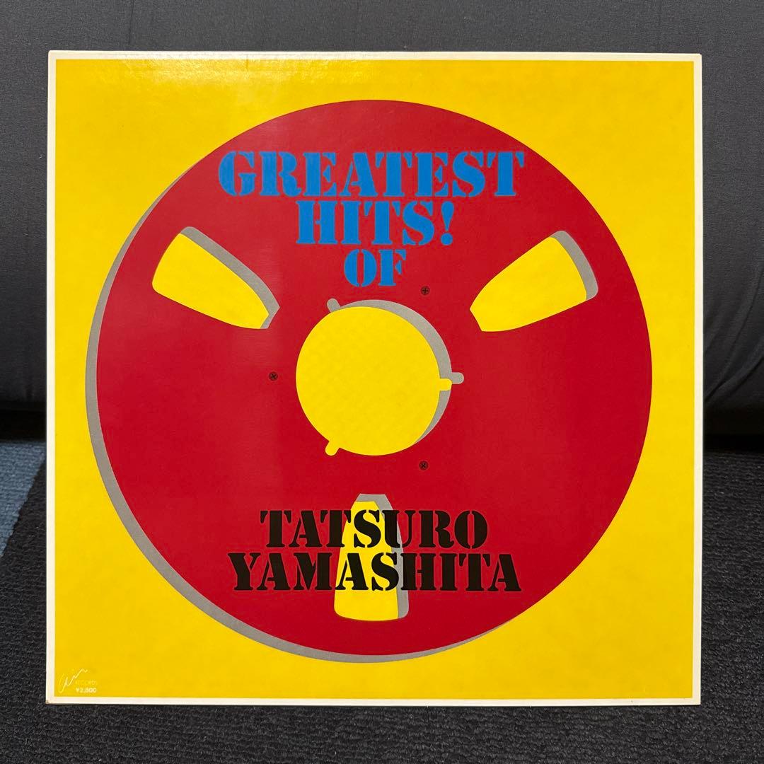 山下達郎 レコード 4枚セット