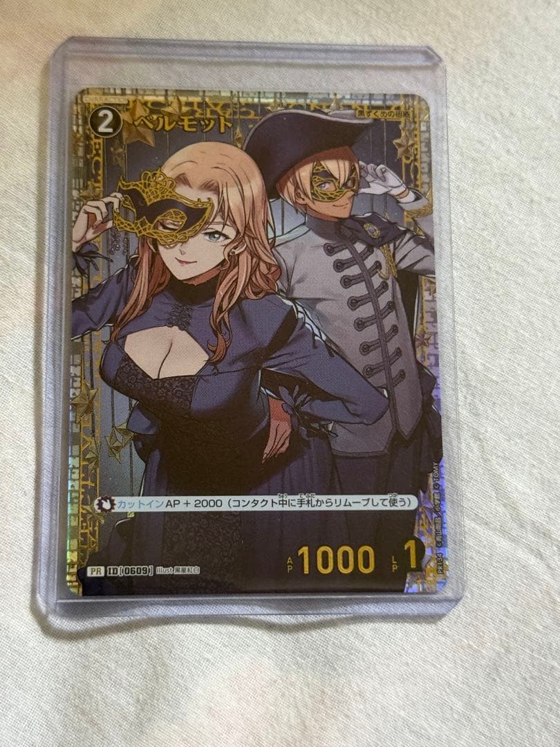 名探偵コナン　ベルモット　チャレンジ戦　プロモ　ラスト1枚