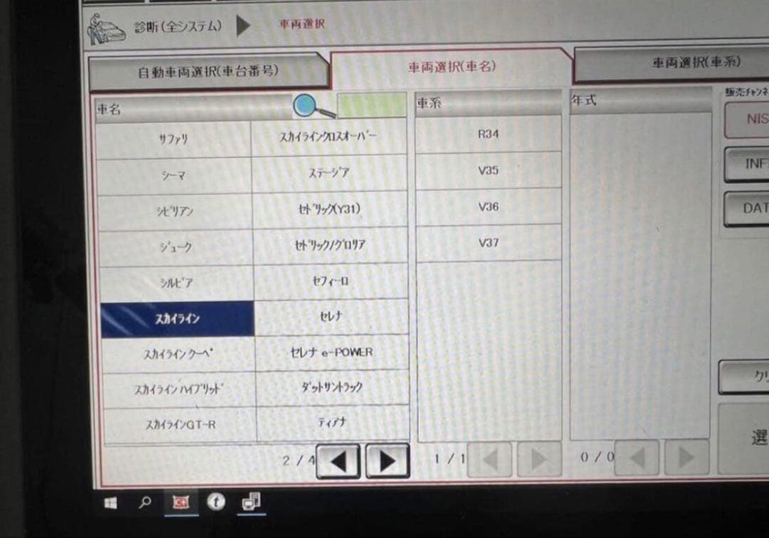 トヨタ レクサス　GTS 日産コンサルト3 どちらも使えます
