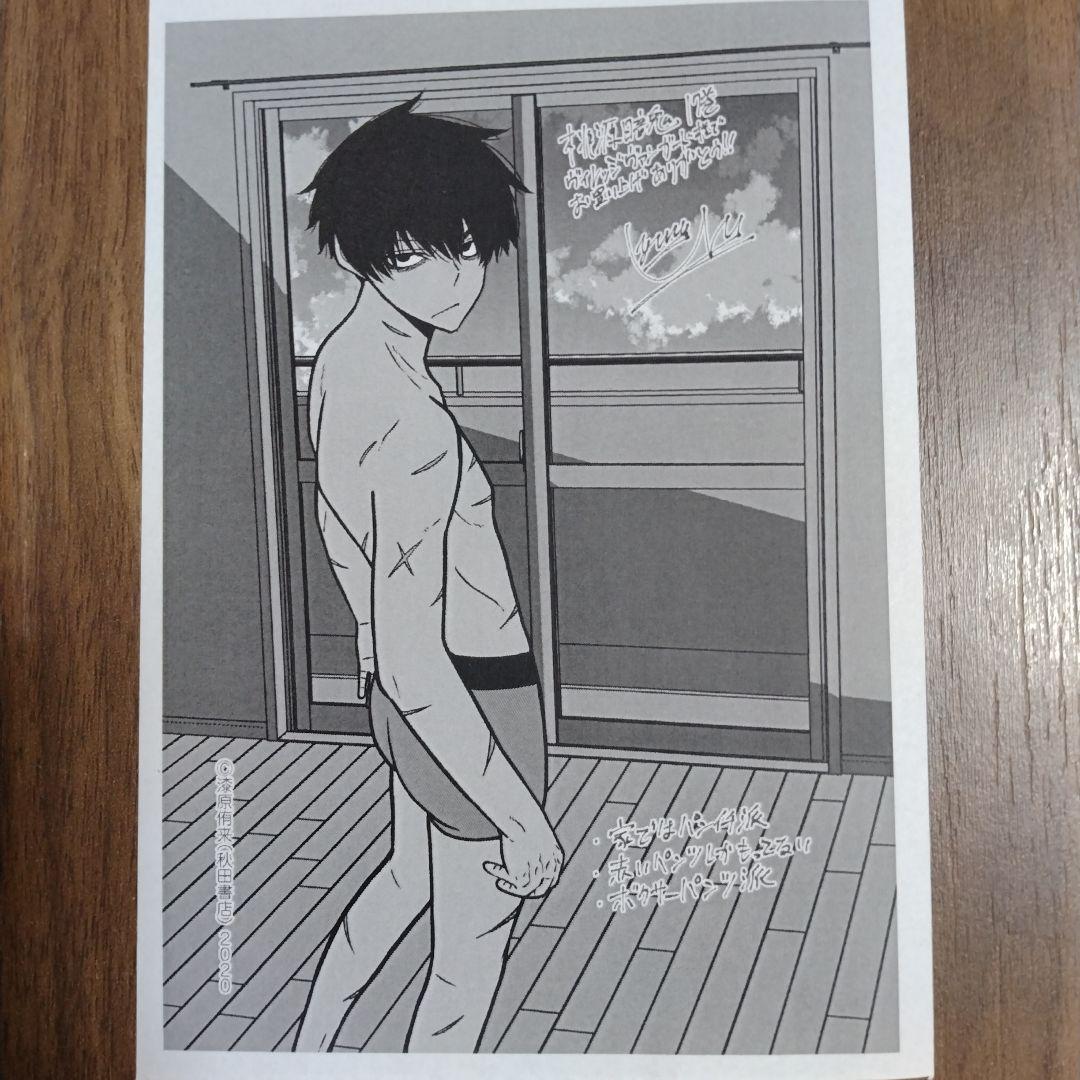 【最新27巻含む】桃源暗鬼1~27巻 全巻セット　特典複数　新品含む