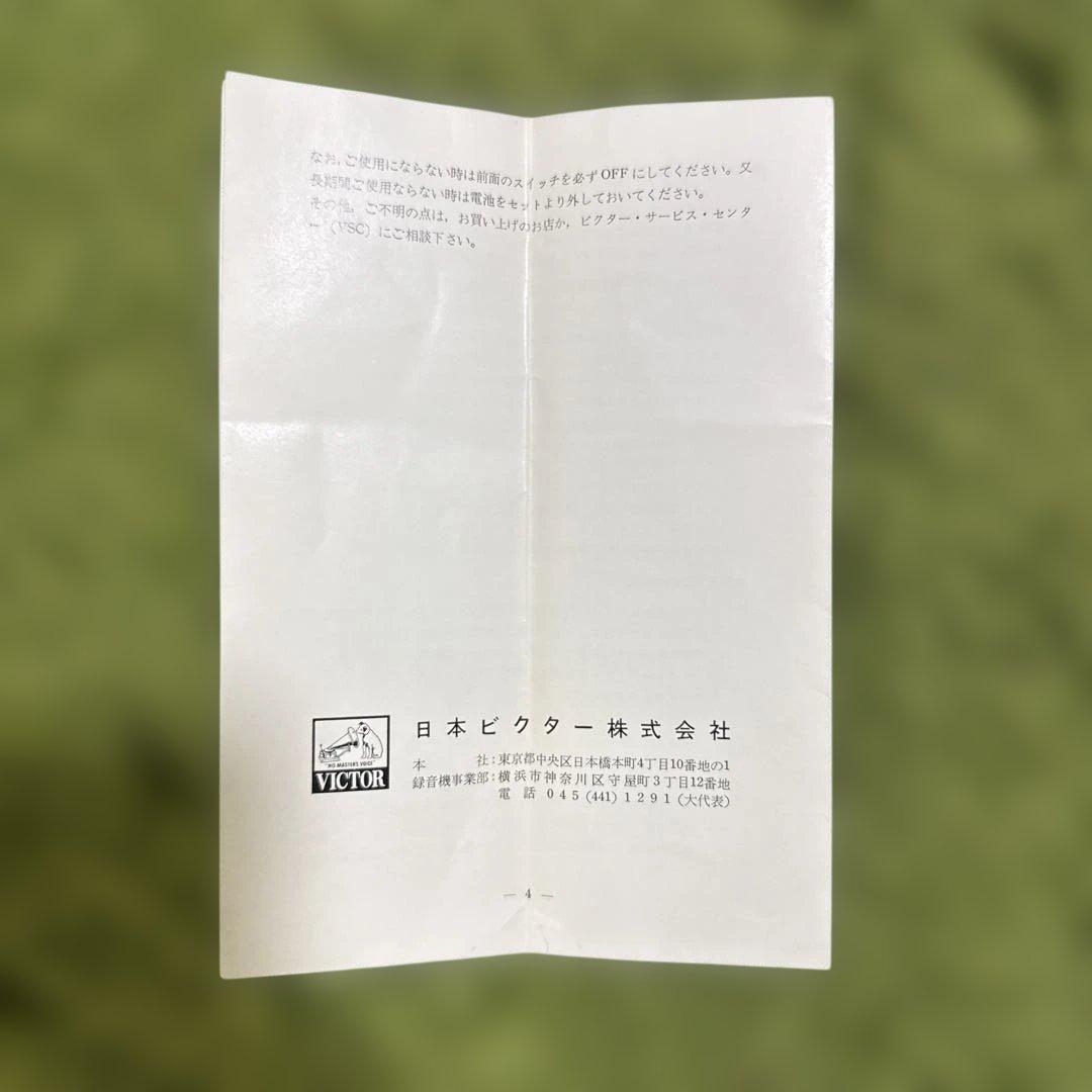 希少激レアVICTOR FMワイヤレスマイクロフォン WM-5