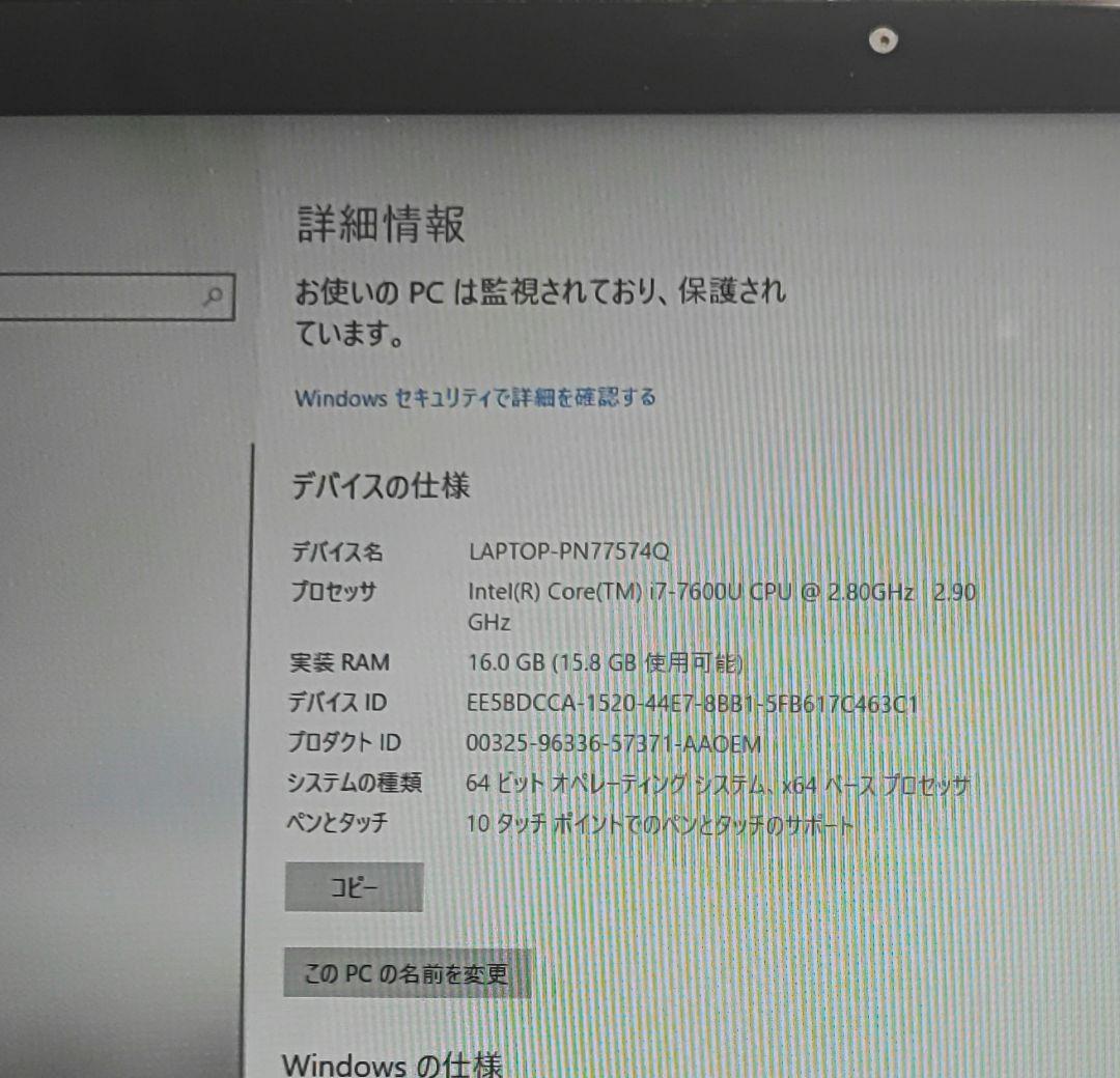 【美品】Lenovo　ノートパソコン　X1 yoga 14インチ