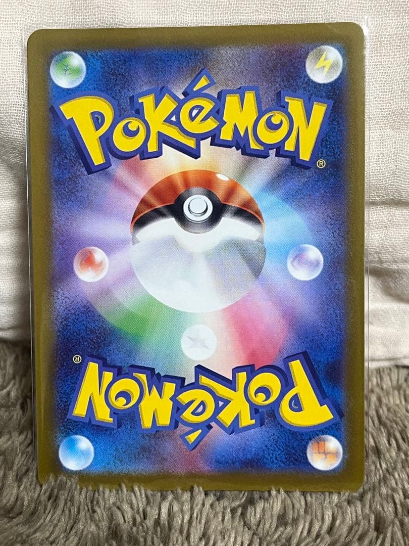 おまけつきメガカイリューex MUR MEGAドリームEX