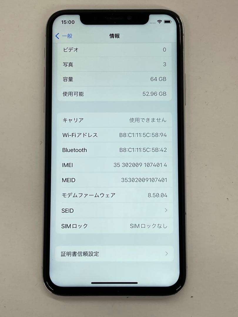 iPhoneX 64GB ジャンク