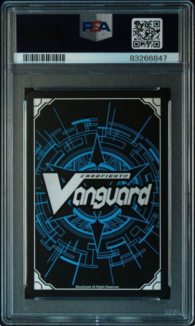 【ヴァンガード】将軍ザイフリート　SP BT02/S09 psa10