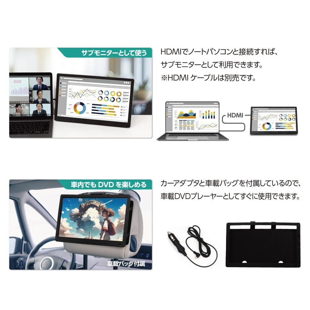 DVDプレーヤー搭載 14インチ フルセグ ポータブルテレビ車載バッグ付き