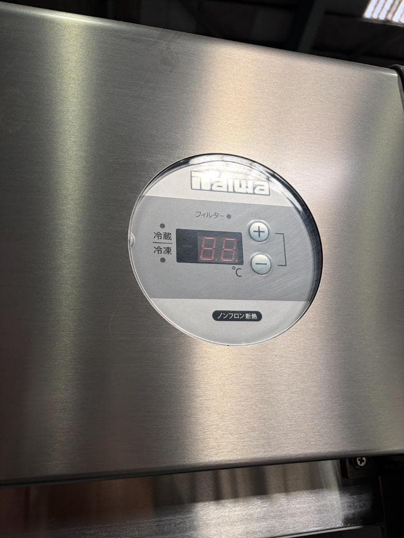 ダイワ　冷凍冷蔵庫　683S4