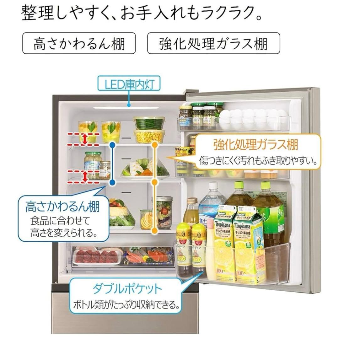 【美品】【送料込み】日立　2021年製　265L R-27NV 冷蔵庫　3ドア