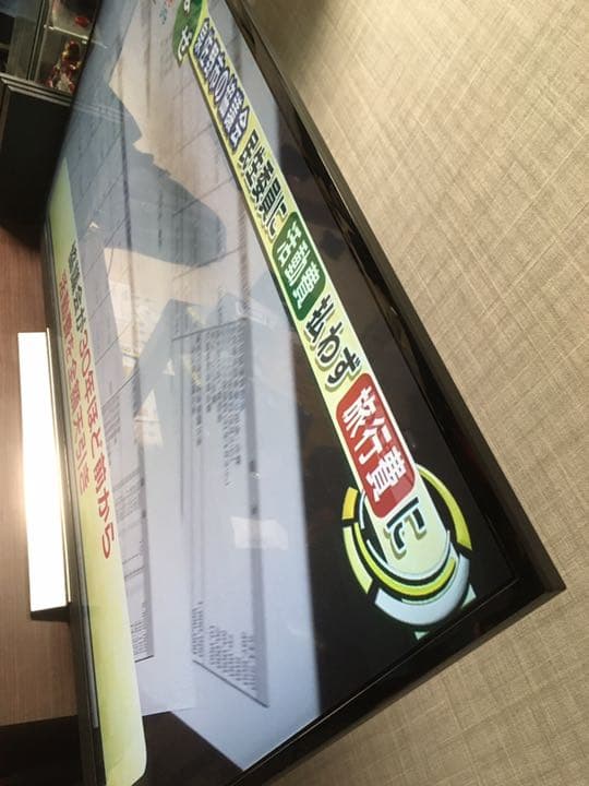 REGZA 55BZ710X（訳ありのため説明をお読みください）