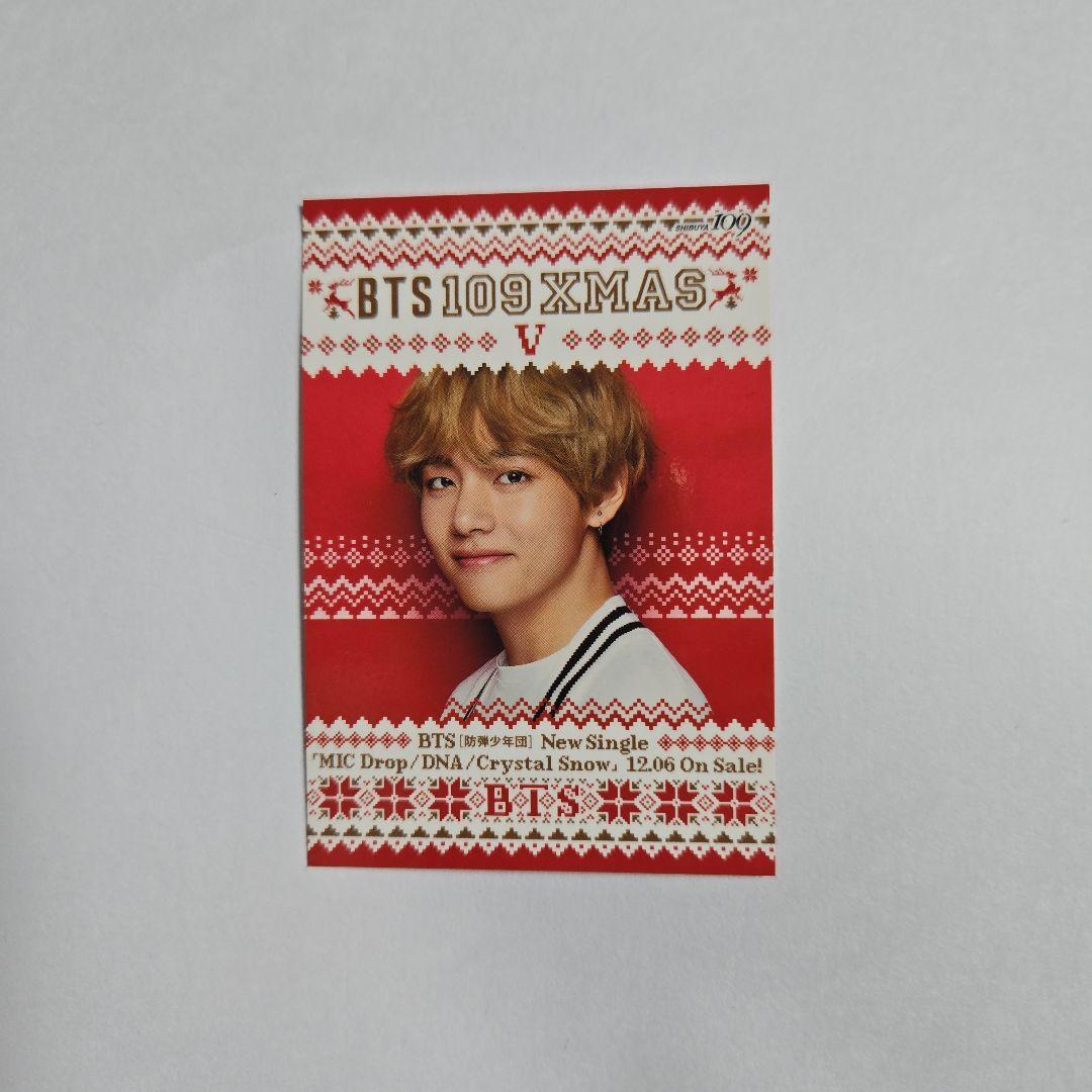 109×BTS テヒョン