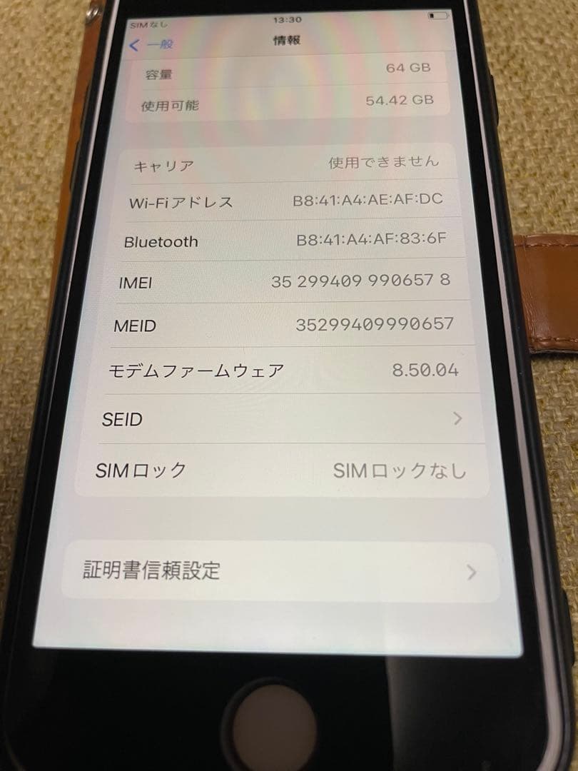 S*）様 Apple iPhone 8 64GB ピンク
