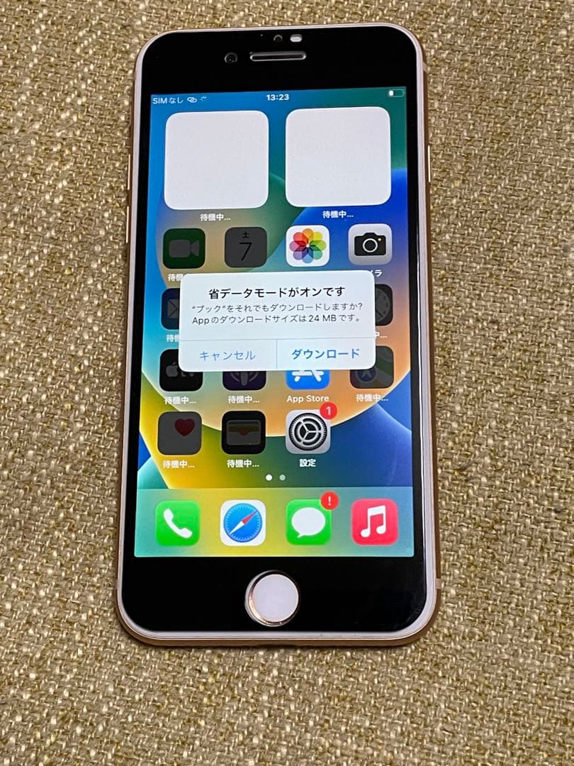S*）様 Apple iPhone 8 64GB ピンク