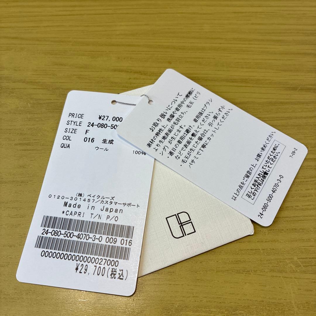 Deuxieme Classe CAPRI タートルネックプルオーバー