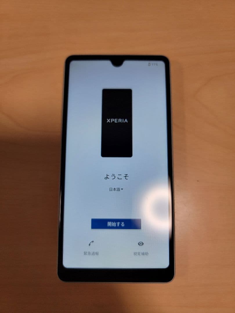 スマートフォン本体 Xperia Ace SO-53C docomo