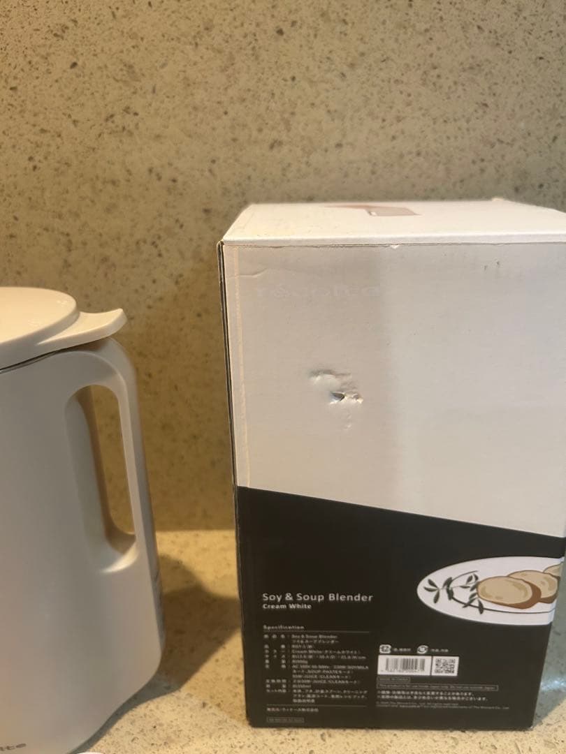 レコルト Blender ホワイト