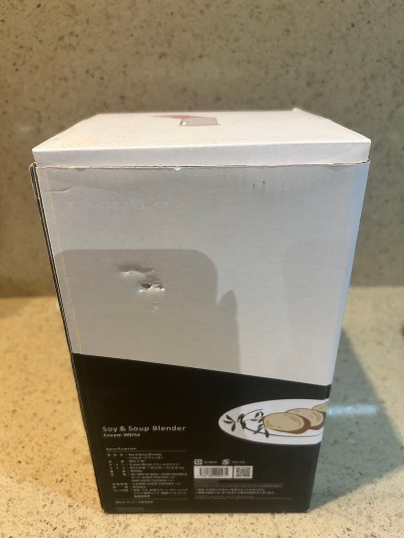 レコルト Blender ホワイト