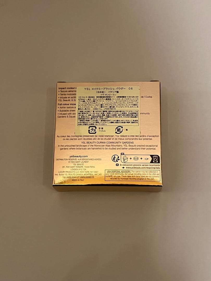 イヴ・サンローラン　メイクミーブラッシュ　チーク 06 ローズヘイズ