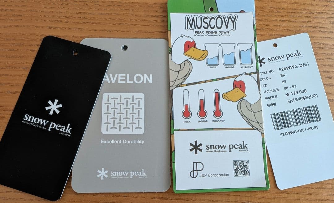 スノーピーク　軽量　ダウンジャケット