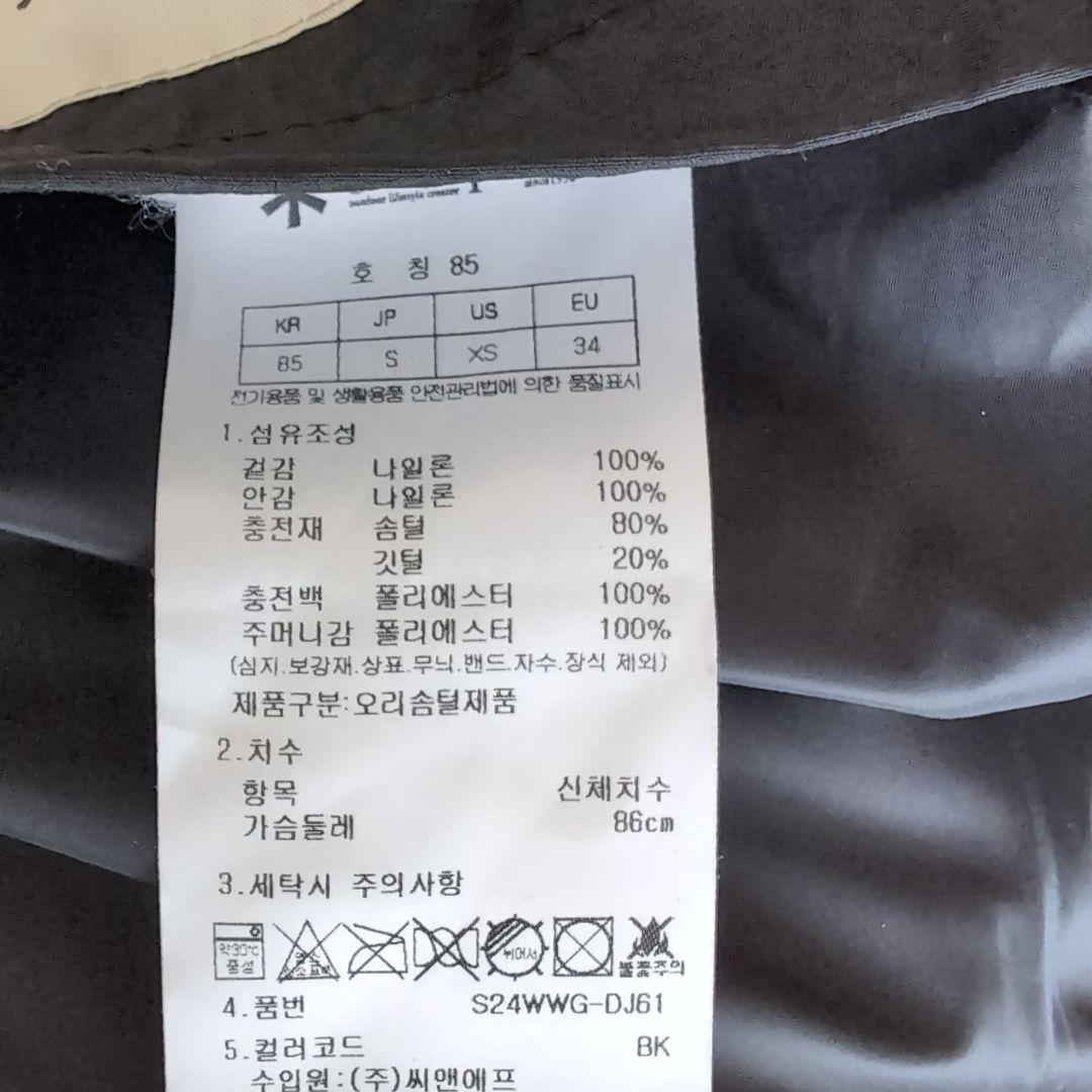 スノーピーク　軽量　ダウンジャケット