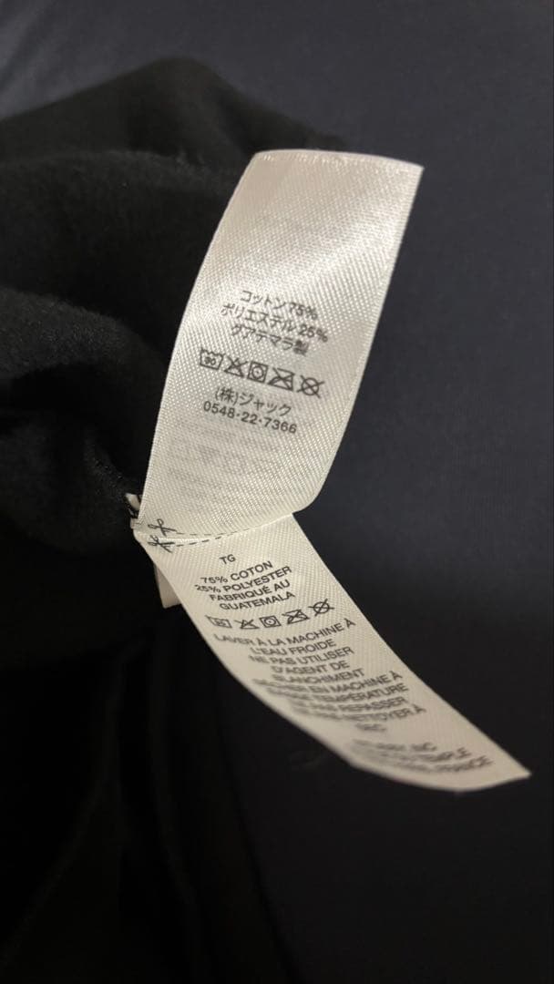 Stüssy ブラック パーカー