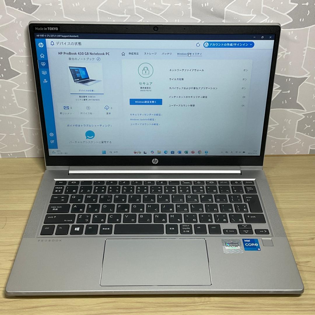 美品・プレミアム ＞ HP Pro i5/16G/新SSD512G/Office