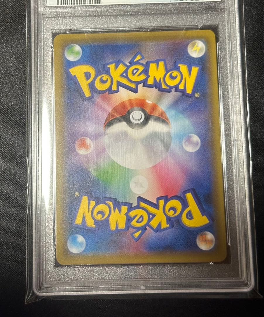 ミミッキュ CHR PSA10