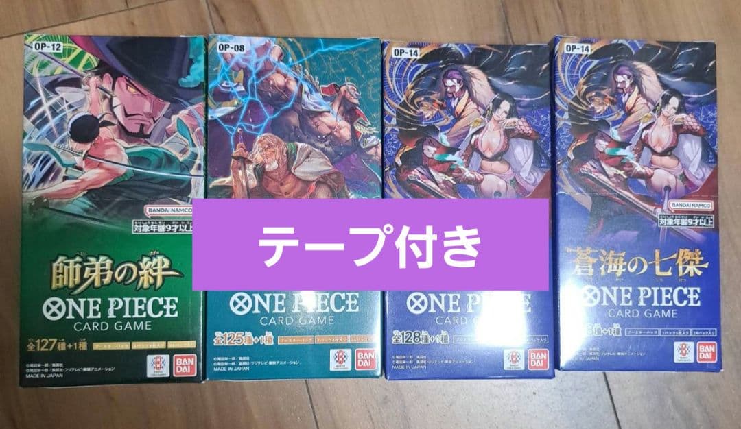 ワンピースカード　４BOXセット　テープ付き