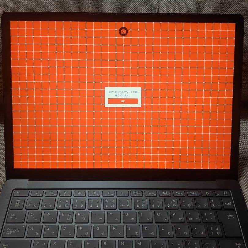 オフィス付 Surface Laptop 3 i7/16GB/256GB