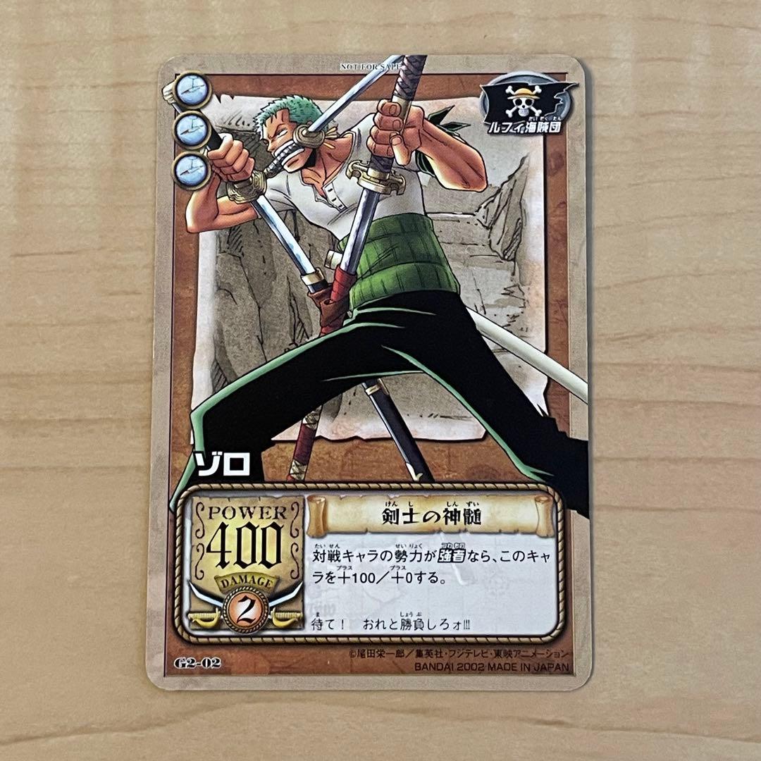 【ワンピース】劇場限定配布カード●非売品