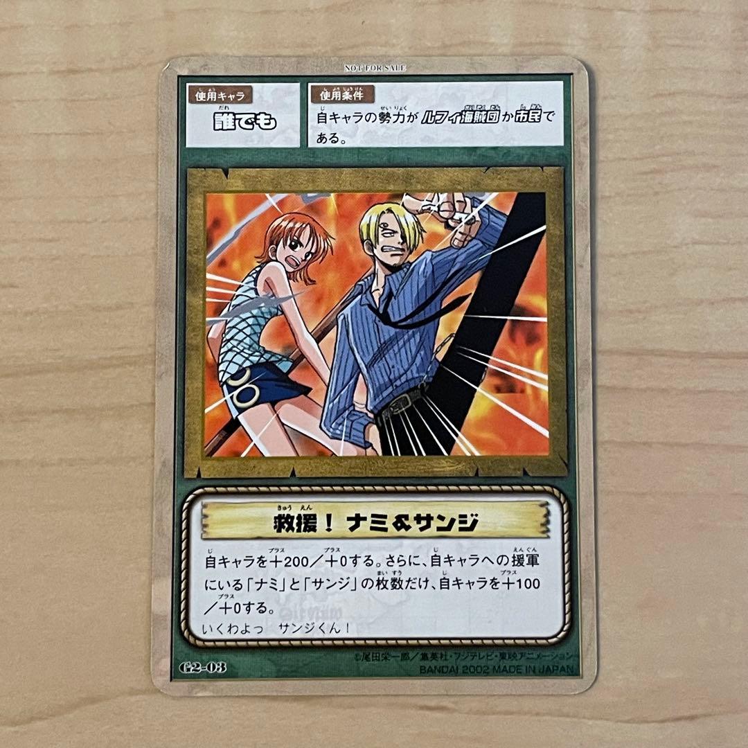 【ワンピース】劇場限定配布カード●非売品