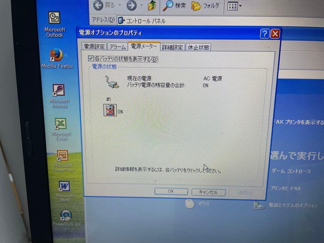 【991】HP G62 Windows XP i3-M370 office