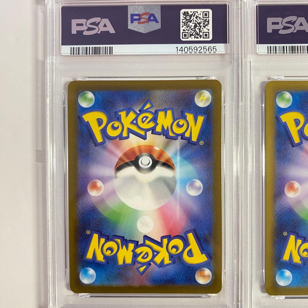 【PSA10】3連番　フシギダネ　ヒトカゲ　ゼニガメ　スペシャルデッキ　AR