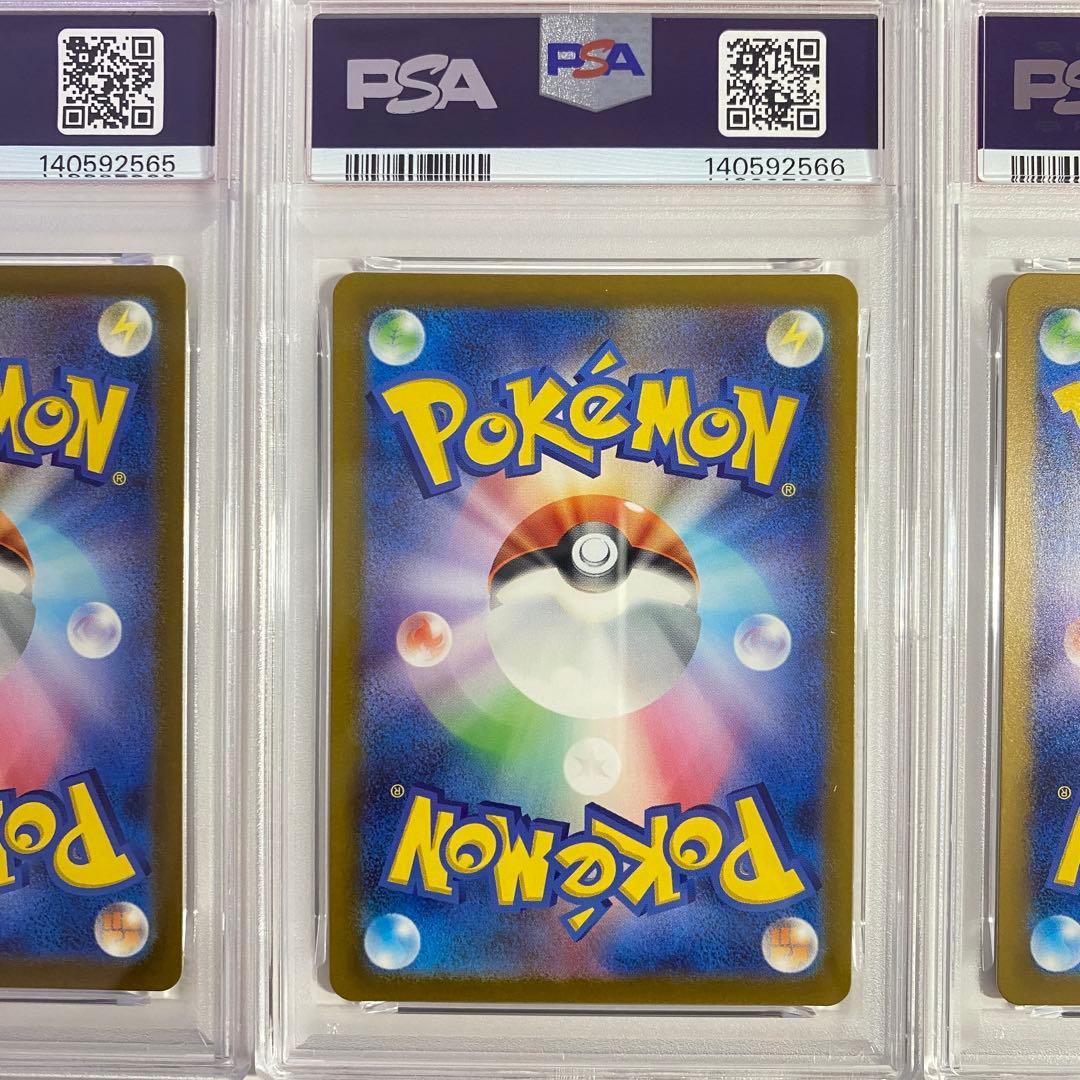 【PSA10】3連番　フシギダネ　ヒトカゲ　ゼニガメ　スペシャルデッキ　AR