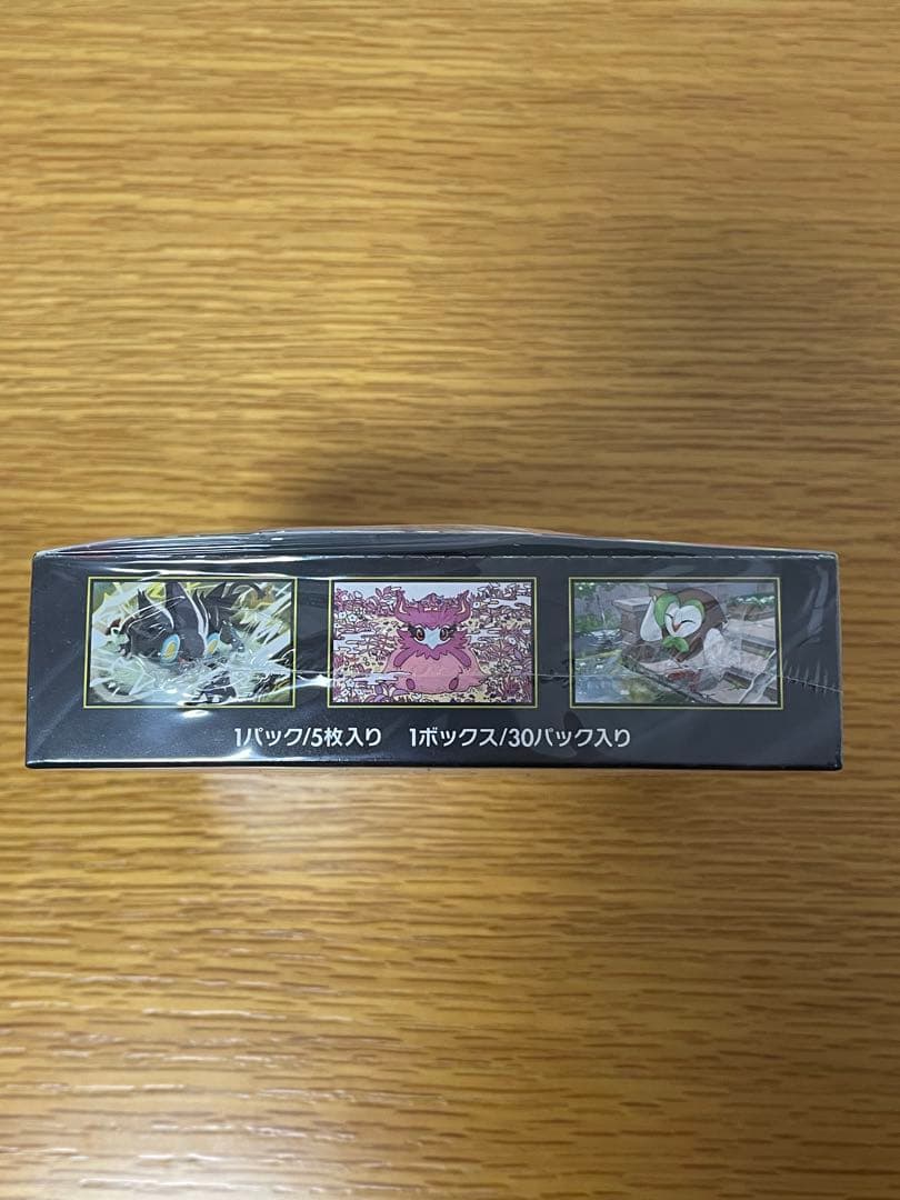 ポケモンカードゲーム MEGA ムニキスゼロ等※説明欄確認必須