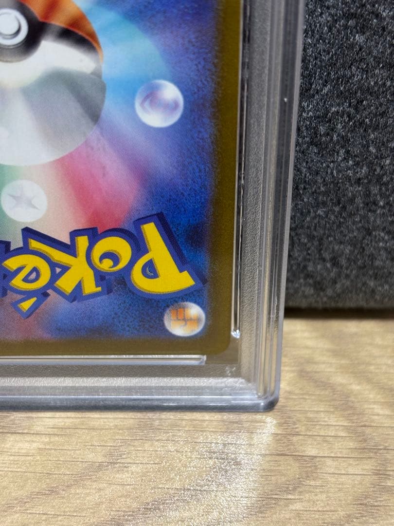 シャワーズ　プロモpsa10 ブイズ063/SV-P 長場雄