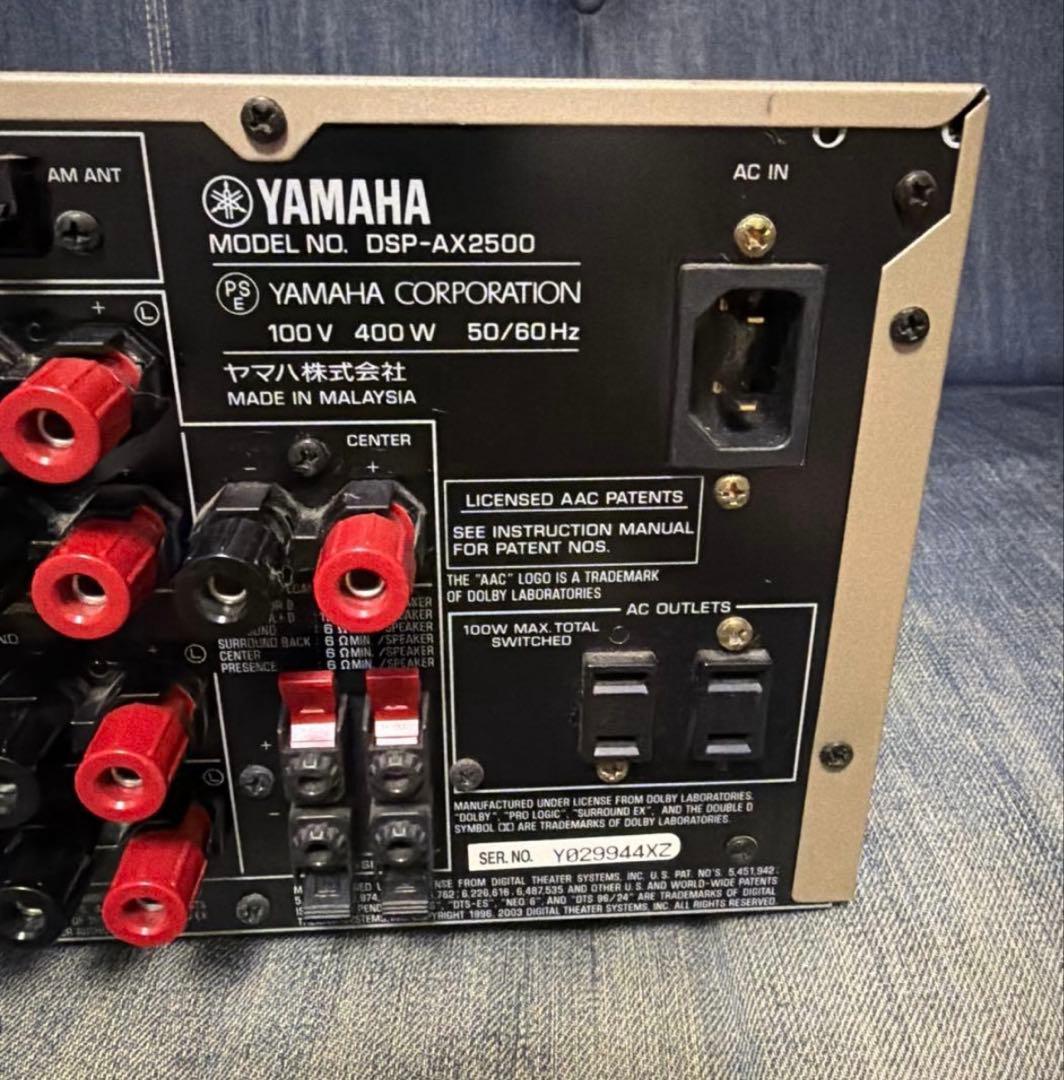 YAMAHA AVアンプ DSP-AX2500N