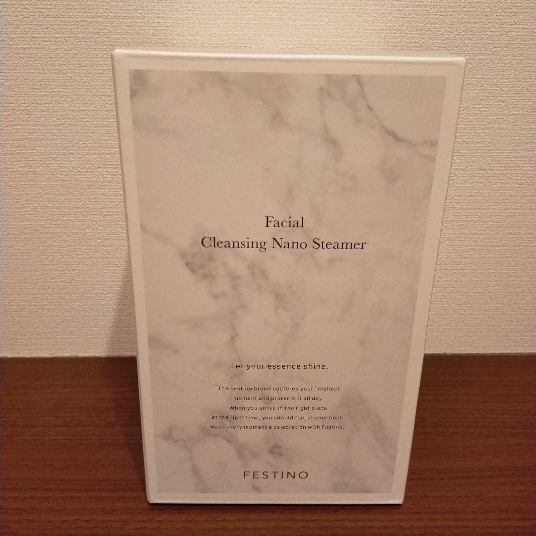 【新品未開封】フェスティノ　フェイシャルクレンジングナノスチーマー