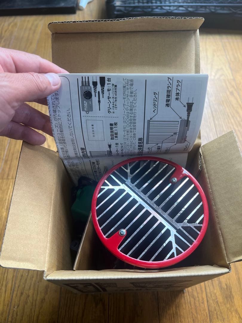 m*！様 パネルヒーター SPE-250 250W グリーンサーモ E-300E