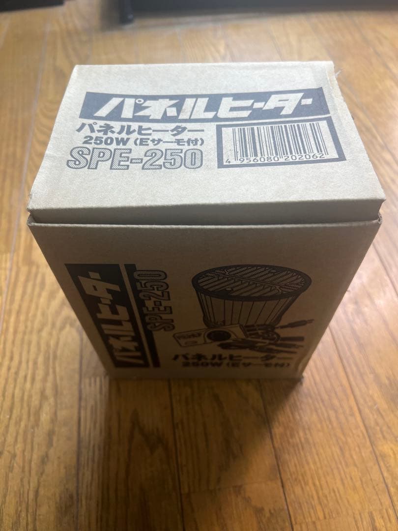 m*！様 パネルヒーター SPE-250 250W グリーンサーモ E-300E