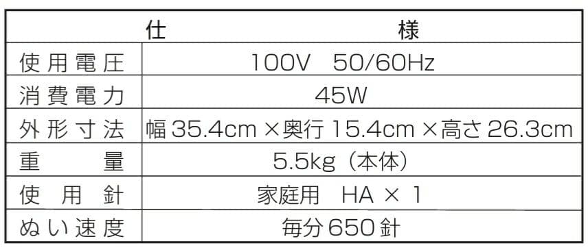 【美品】ジャノメコンパクト電子ミシン本体CL-595　未使用品動作確認済み