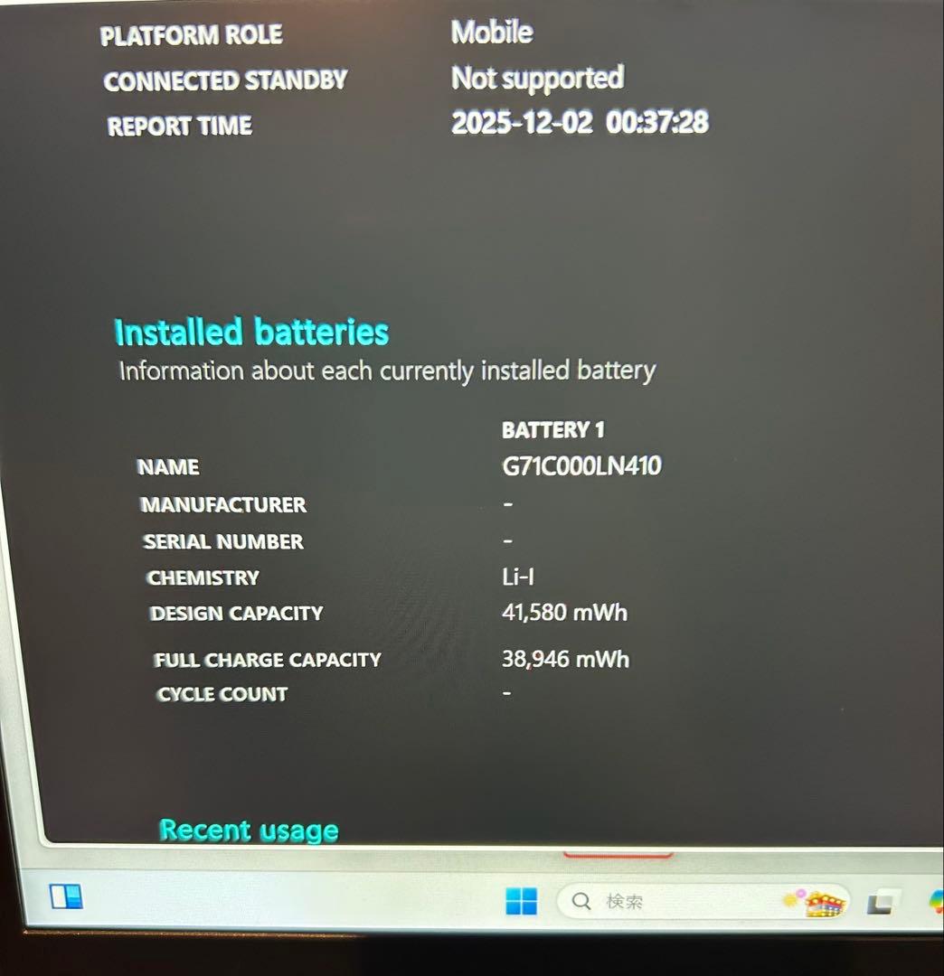 dynabook ノートPC SSD256 Win11 Corei5 A41