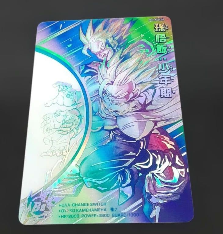 ドラゴンボールヒーローズ　 MM1-ASEC-SP 孫悟飯:少年期